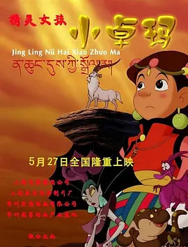 国产亚洲片
